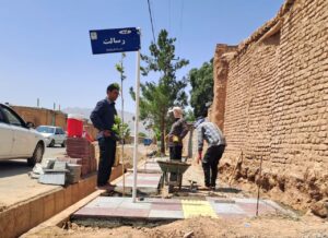 موزاییک فرش پیاده رو ها